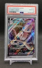 2021 Pokémon SWSH #114 FA Mew VMAX Fusion Strike PSA 10
