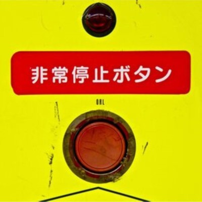 Omar Rodriguez-Lopez - Nom De Guerre Cabal [New LP Vinyl]