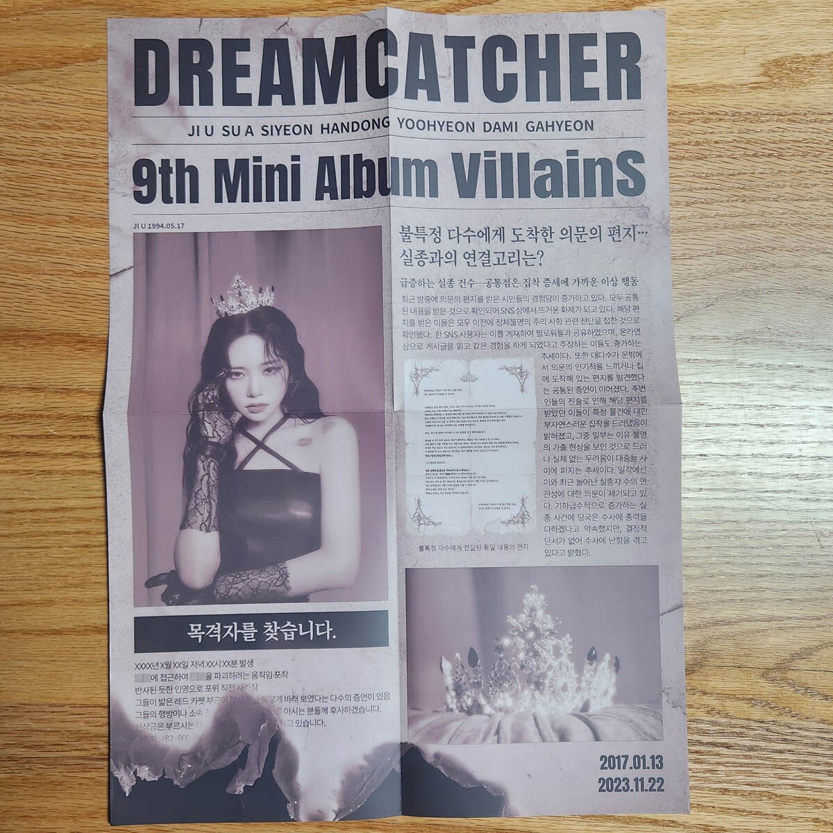Jiu Official Folded Poster Dreamcatcher 9th Mini Album Villains C