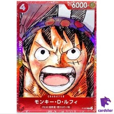 Monkey.D.Luffy [Film Red] P-022 Prices | One Piece Promo | One