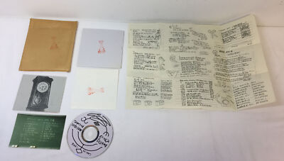1994 CD ~ AIOI USUI ~ Picnic