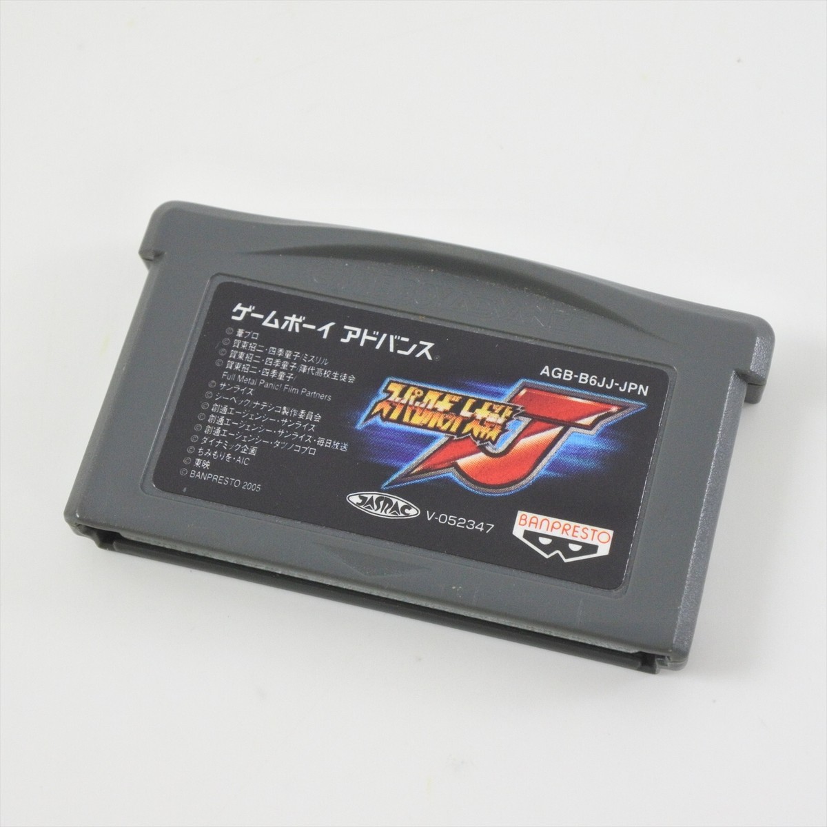 Gameboy Advance SUPER ROBOT WARS J Cartridge Only Nintendo 0484