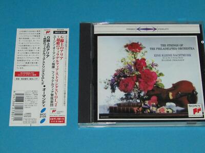 Eugene Ormandy, The Strings Of The Philadelphia Orchestra (Sony Japan) - CD