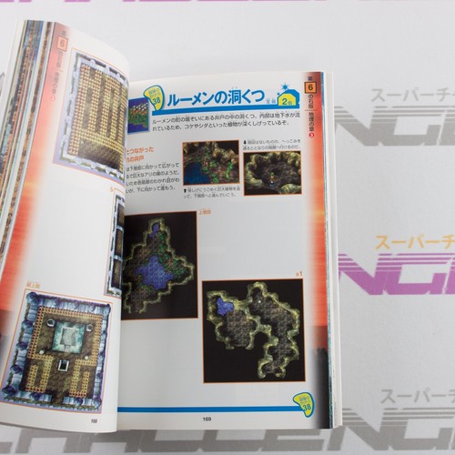 Libro guía de estrategia Dragon Quest VII Jump Quest JAPONÉS PS1 Enix - Imagen 5 de 5