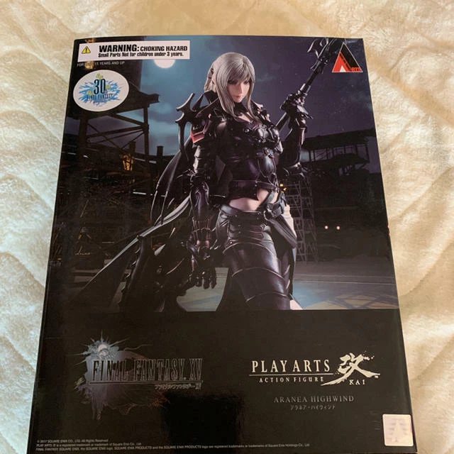 Aranea highwind 2024 play arts kai