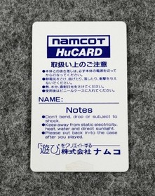 NAMCOT Tower of Druaga PC Engine Software