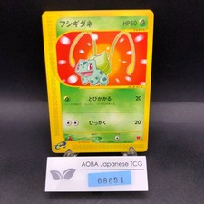 bulbasaur pokemon card mcdonalds Carta Pokmon Coleo Original 2021 Pokmon McDonald's Bulbasaur Holo