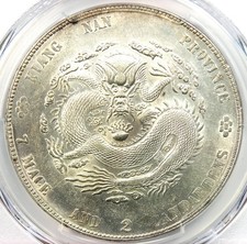 1904 China Kiangnan Silver Dollar $1 LM-257 - PCGS Uncirculated Detail (UNC MS)