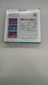 Famicom Software Model Number Magic John Jaleco FLS96