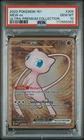 2023 POKEMON 151 ULTRA-PREMIUM COLLECTION #205 MEW EX PSA 10