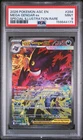 2026 POKEMON ASCENDED HEROES ILLUSTRATION RARE #284 MEGA GENGAR EX PSA 9