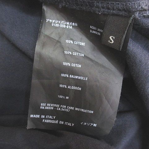 Prada Constellation Star Pattern Celestial T-Shir… - image 7