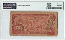 南ベトナムドン10 Dong 1985 P93s 標本 未流通 グレード 64 越南纸币1,000 越南盾面额纸币| eBay