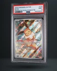 Pokémon Sv: Scarlet & Violet Promo Eevee 173 Basic Holo Promo HP 50 PSA 9