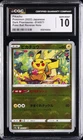 2022 POKEMON JPN DARK PHANTASMA POKE BALL REVERSE HOLO PIKACHU CGC 10 GEM MINT