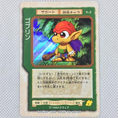 Final Fantasy Chocobo's Mysterious Dungeon Carddass Booster S-2 Goblin Card-