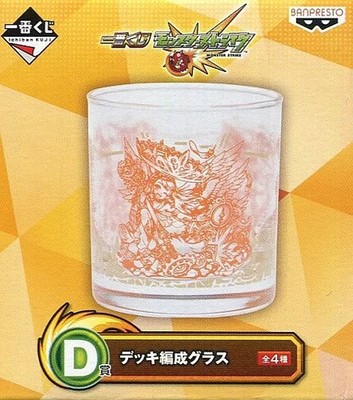 Bandai Premium Glass (Character) Light Attribute Deck Game Decor Excellent For A