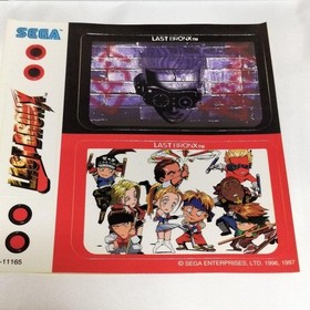 LAST BRONX Saturn group v2