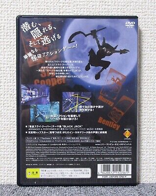 PS2 Kaitou Sly Cooper 2 - Big in Japan