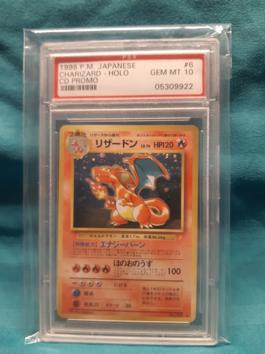 1998 POKEMON JAPANESE CD PROMO 9 CARD PSA SET CHARIZARD BLASTOISE