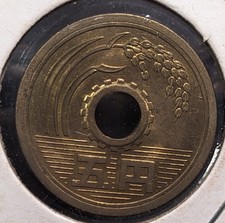 JAPAN　5 Yen - Showa Gothic style (1968)　	Y# 72a　22 ㎜　3.75ｇ　　A7797