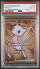 Pokemon TCG PSA 10 GEM MINT 2023  Metal 151 Ultra-Premium Collection MEW EX #205