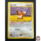 [NM] Eevee Pokemon Card Japanese No.133 Neo 2 Premium File Promo Vintage 21J6