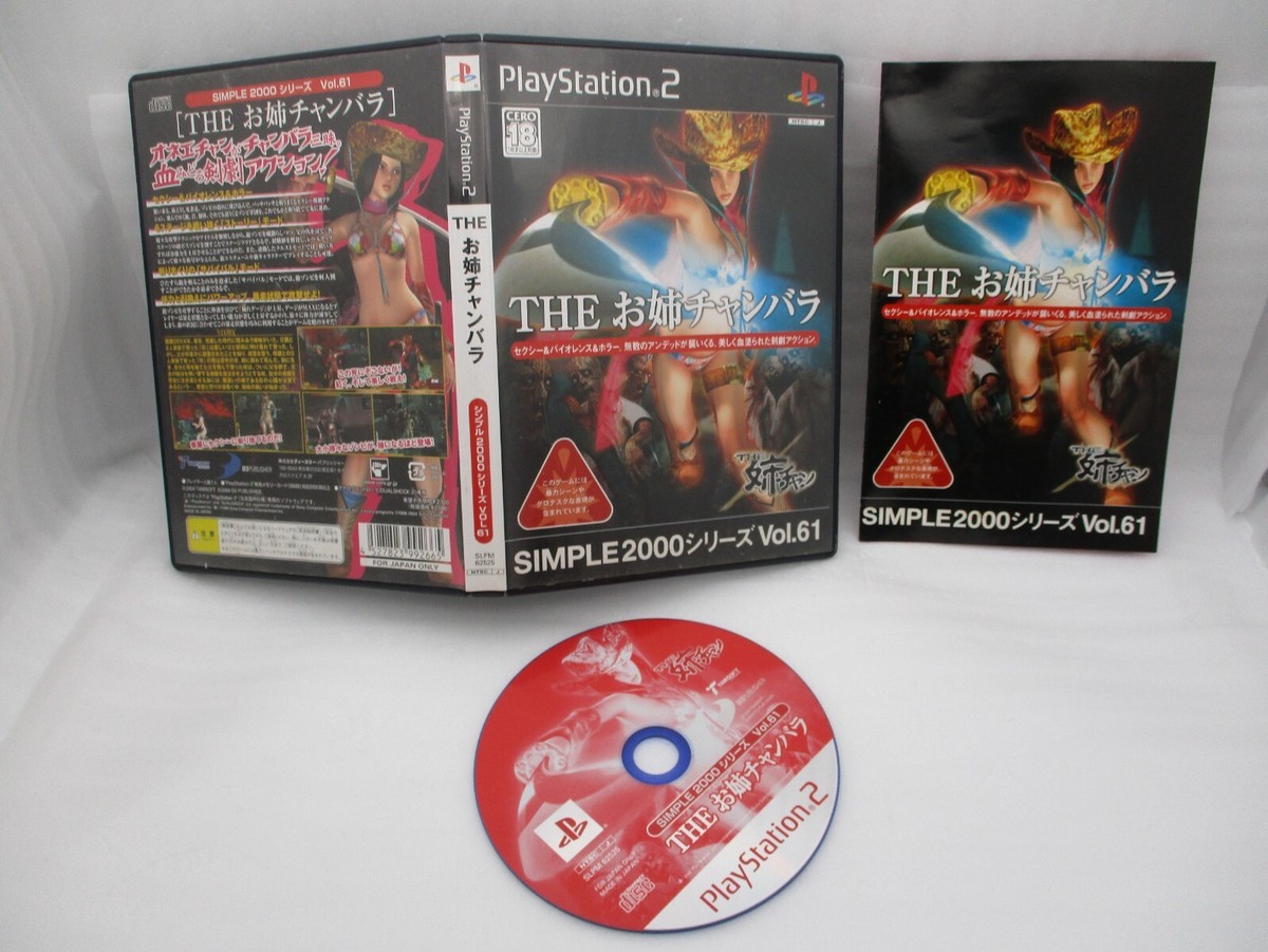 ps2ソフト 26本 バラ売り可 626366022.jpg?1555168776