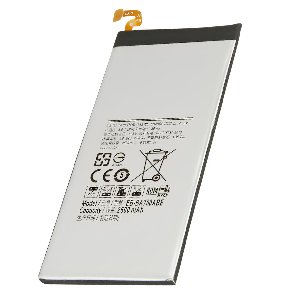 Batterie Galaxy A7 2600mAh Avizar pour ne jamais manquer de charge en voyage