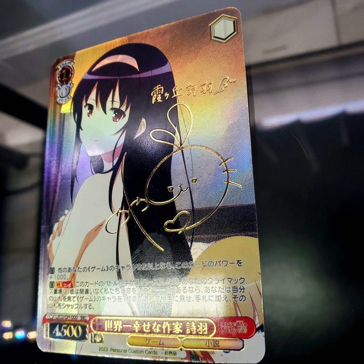 DIY Weiss Schwarz Utaha Saekano SEC Signed NM Card SHS/W98-063SEC