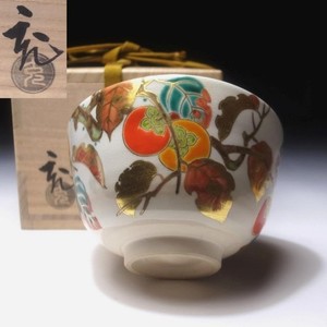 Antique Japanese Tea Bowls | eBay