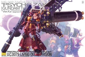 Gundam Thunderbolt Zaku | eBay Gundam Thunderbolt Zaku | eBay