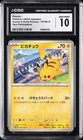 2024 POKEMON SCARLET & VIOLET JAPANESE GYM PARTICIPATION PIKACHU CGC 10 GEM MINT
