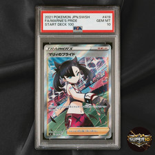Marnie's Pride #419 Prices | Pokemon Japanese Start Deck 100