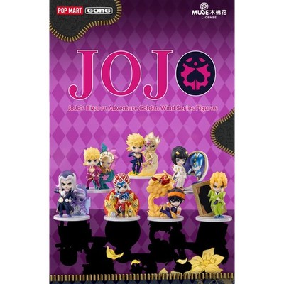コミック・アニメ popmart jojo POPMART】ジョジョの奇妙な冒険 黄金の風 フィギュア ランダム