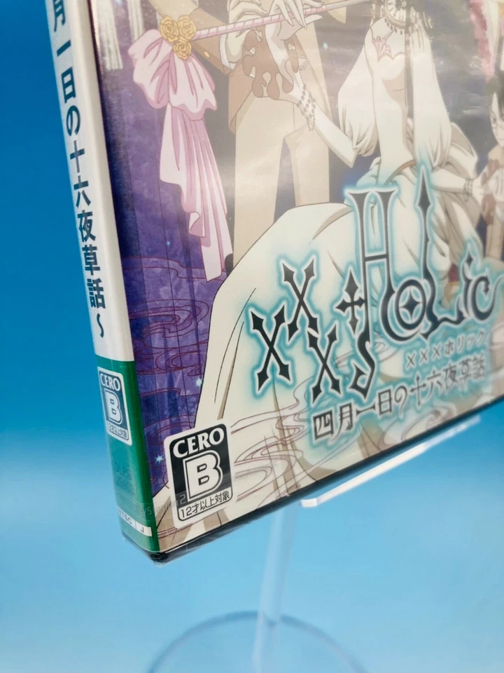 Unopened Brand New PS2 - xxxHolic Watanuki no Izayoi Souwa Holic - Japan - Image 3 of 3