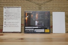 Biohazard Complete Set! Sega Saturn SS Bio Hazard Japan Very Good Condition!