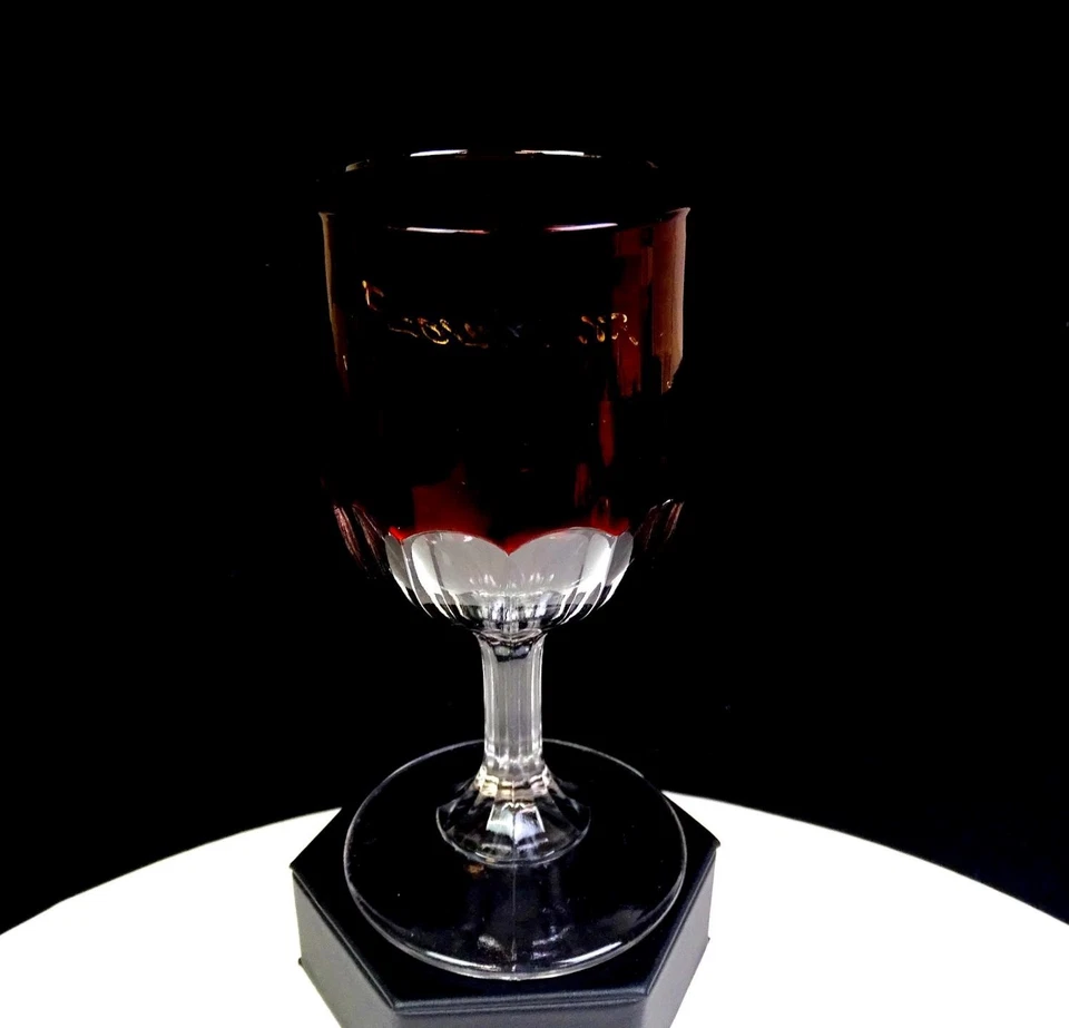 EAPG US Glass Miotin Colonial Ruby Stain Antique 6" Souvenir Goblet 1900-1915 - Image 2 of 4