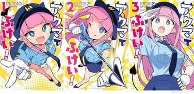 Japanese Language Manga Comic Book Akuma de Fukei! vol.1-3 complete set
