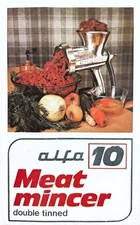 Vtg Vitantonio Alfa 10 Meat Mincer/Sausage Maker PARTS~Table Mount Hand Grinder