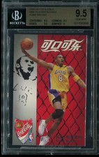 Kobe Bryant 2002-03 Coca Cola NBA Playoffs China BGS 9.5 SUPER RARE