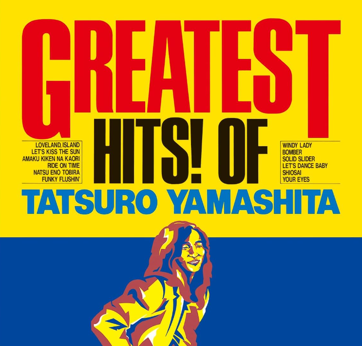 GREATEST HITS!OF TATSURO YAMASHITA Limited Edition Tatsuro