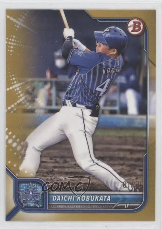 2022 Bowman NPB Nippon Professional Baseball - Daichi Kobukata #87