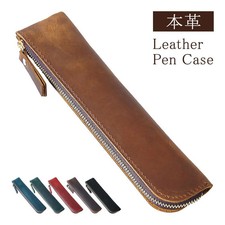 Genuine Leather Pencil Case, Simple and Compact, Business Pencil Case with L-Sha