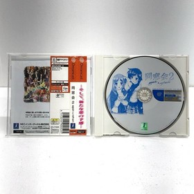 Used Game Software Reunion 2 Again Refrain Dreamcast Love Simulation T 201 FV131