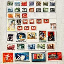 Hungary Lot Of 38 Stamps Collection Most Used - Hungarian Magyar Posta