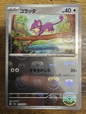 Pokémon TCG Rattata Sv2a: Pokemon Card 151 019/165 Master Ball Reverse Holo JP