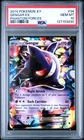 2014 POKEMON XY PHANTOM FORCES #34 GENGAR EX PSA 10