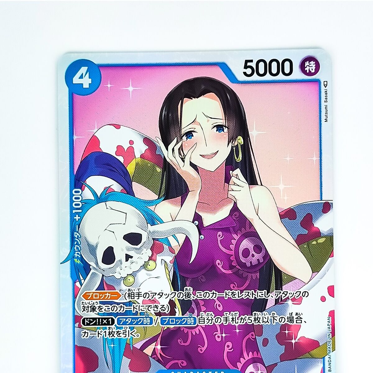 Boa Hancock OP01-078 SR ROMANCE DAWN - ONE PIECE Card Game Boa Hancock OP01-078 SR ROMANCE DAWN - ONE PIECE Card Game