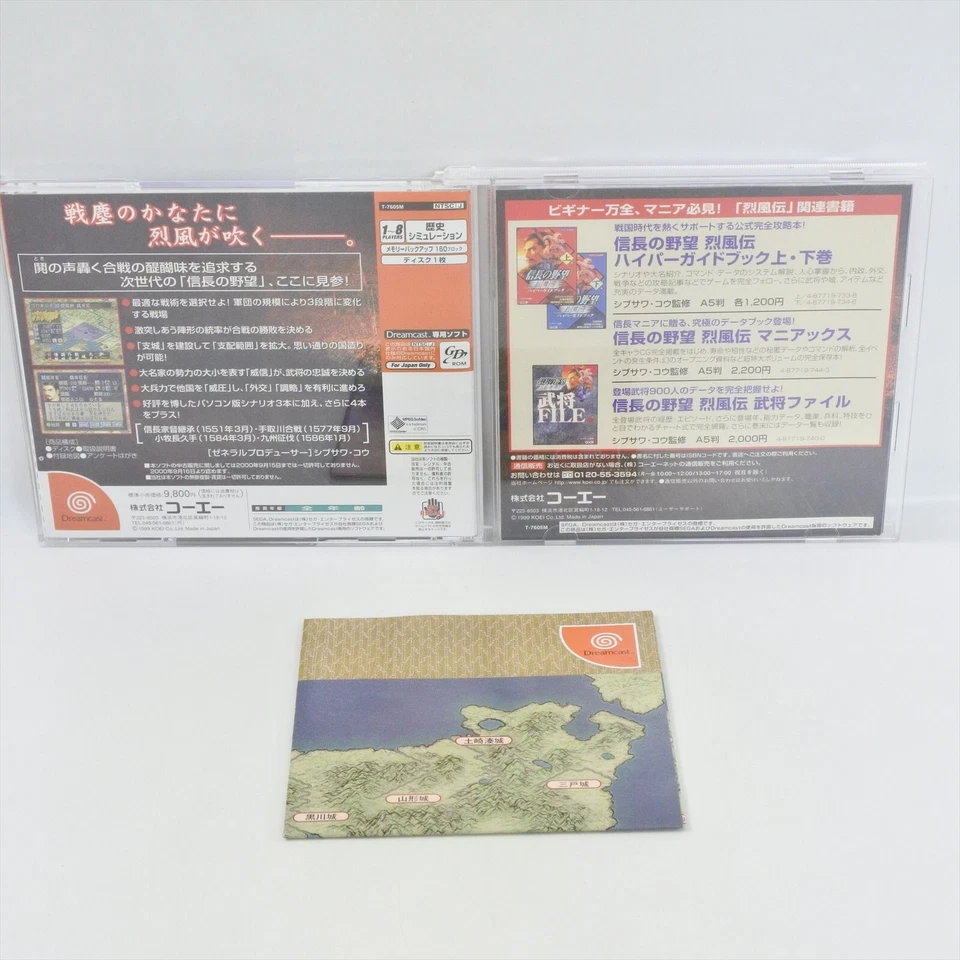 NOBUNAGA NO YABO Reppu Den Dreamcast Sega dc - Image 2 of 2